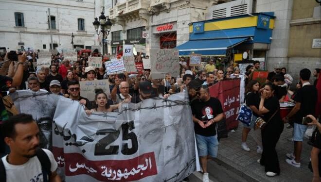 Tunis - manif 25 juillet 2025