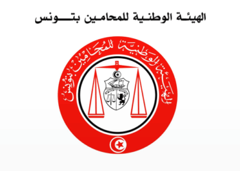 Tunisie : Huit candidats en lice pour le bâtonnat de l’Ordre des avocats