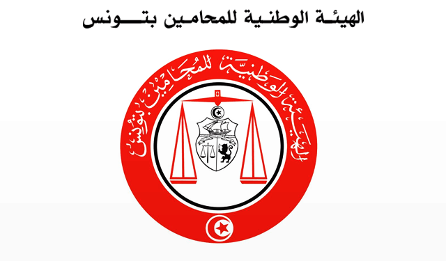 Tunisie : Huit candidats en lice pour le bâtonnat de l’Ordre des avocats