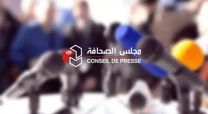 Tunisie : Le Conseil de Presse réaffirme le droit à l’information