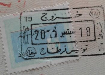 Digitalisation : La Tunisie adopte le timbre de voyage numérique