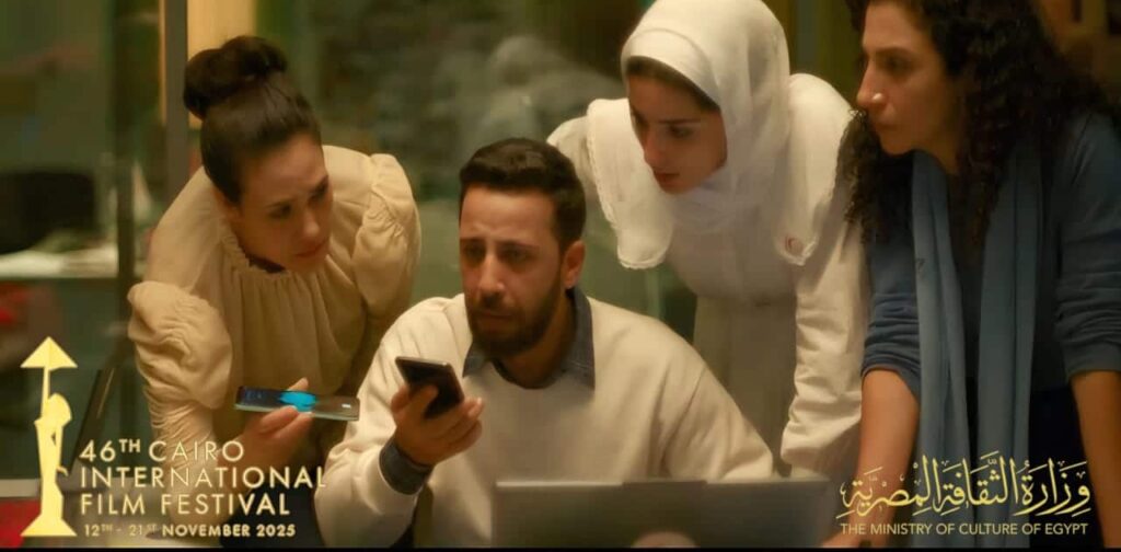 CIFF 2025 La voix de Hind Rajab Kaouther Ben Hania