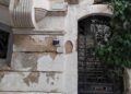 Snapshot - Tunis : Ci-gît le Comité culturel national