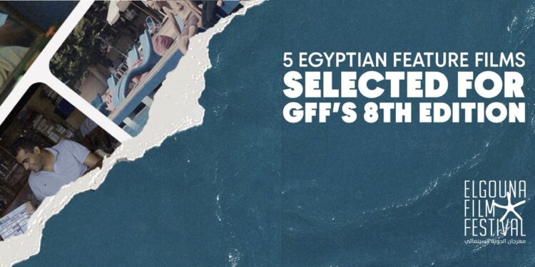 El Gouna 2025 Films égyptiens