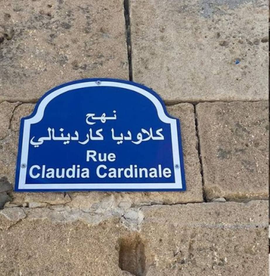 Claudia cardinale Tunisie