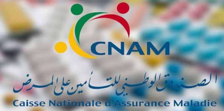 Tunisie - CNAM : Demain, dernier délai pour changer de régime de soins