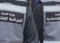 Tunisie - Mouled : 15 tonnes de produits impropres saisies par l’INSSPA