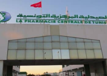Kasserine : Création d’une antenne de la Pharmacie centrale, un projet à plus de 3 millions de dinars