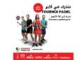 Ooredoo et Samsung relancent la "Padel Cup" au profit de la lutte contre le cancer du sein