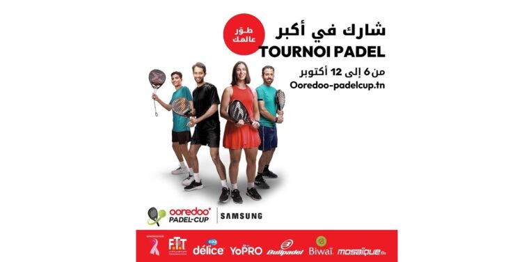 Ooredoo et Samsung relancent la "Padel Cup" au profit de la lutte contre le cancer du sein