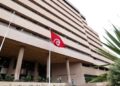 Tunisie - PLF 2026 : L’Etat sollicitera de nouveau un financement direct auprès de la BCT