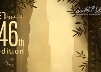 CIFF 2025 Affiche Poster