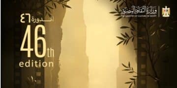 CIFF 2025 Affiche Poster