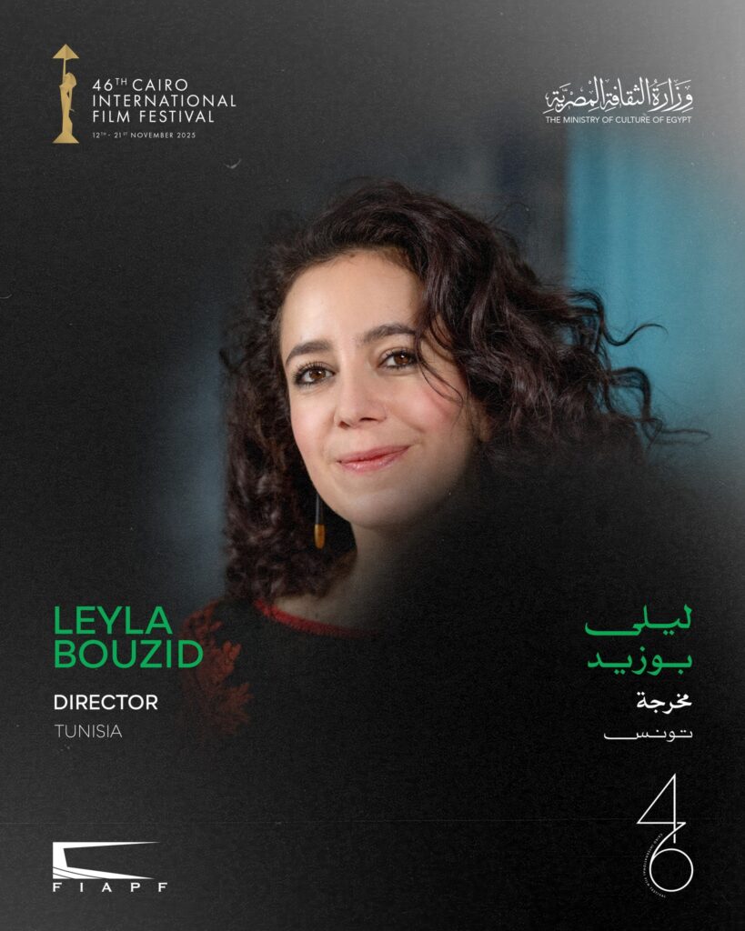 CIFF 2025
Compétition Internationale 
Leyla Bouzid