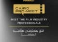 CIFF 2025 Pro-meet