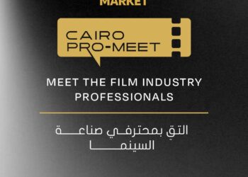 CIFF 2025 Pro-meet