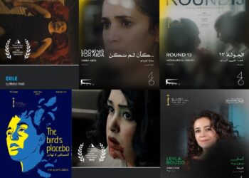 CIFF 2025 Tunisiens