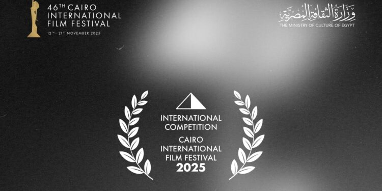 CIFF 2025 compétition internationale