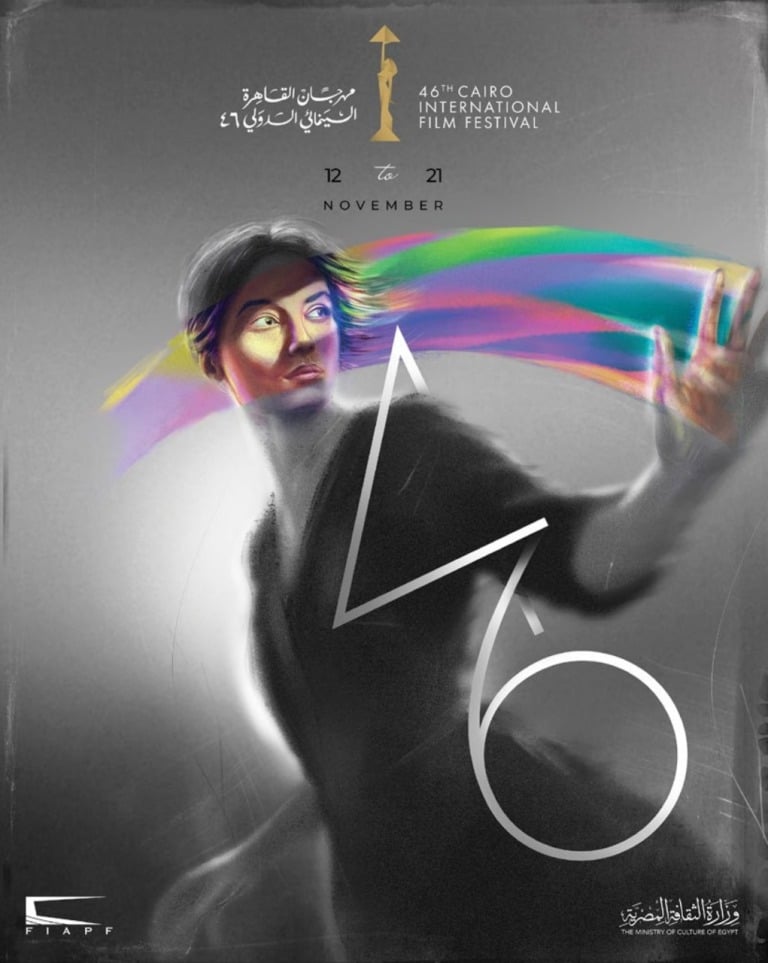 CIFF 2025 Affiche Poster