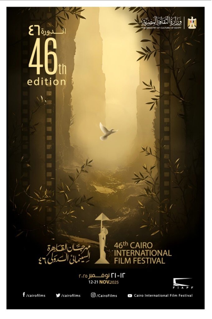 CIFF 2025 Affiche Poster