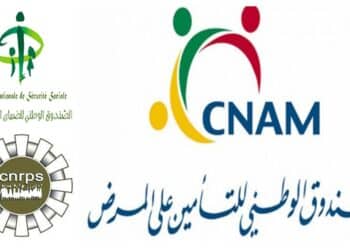 Tunisie - PLF 2026 : De nouvelles taxes pour renforcer les caisses sociales
