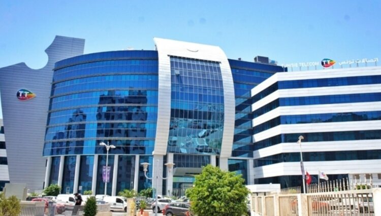 Tunisie Telecom siège