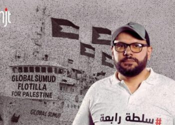Yassine Gaidi