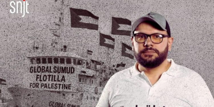 Yassine Gaidi