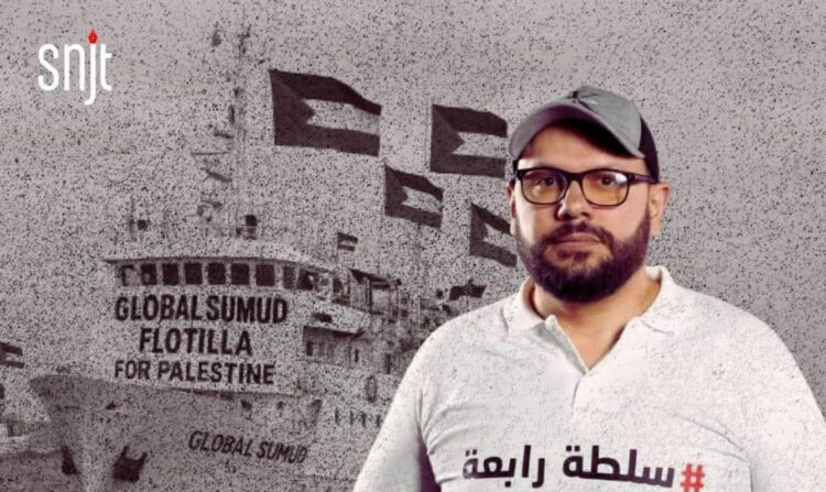 Yassine Gaidi
