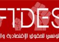 FTDES