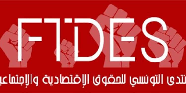 FTDES