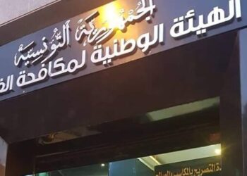 Tunisie - INLUCC : Des ex-cadres appellent le Parlement à régulariser leur situation