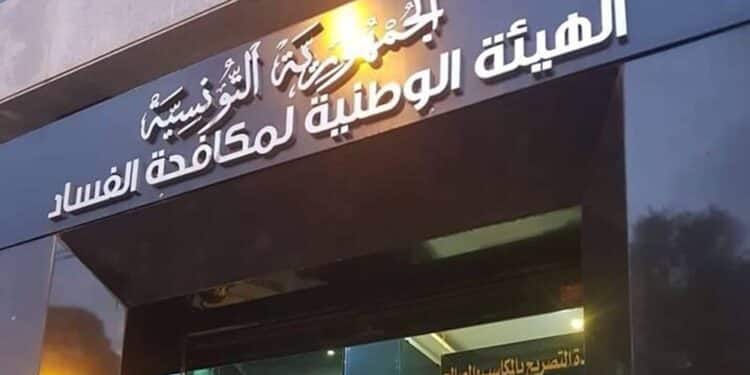 Tunisie - INLUCC : Des ex-cadres appellent le Parlement à régulariser leur situation