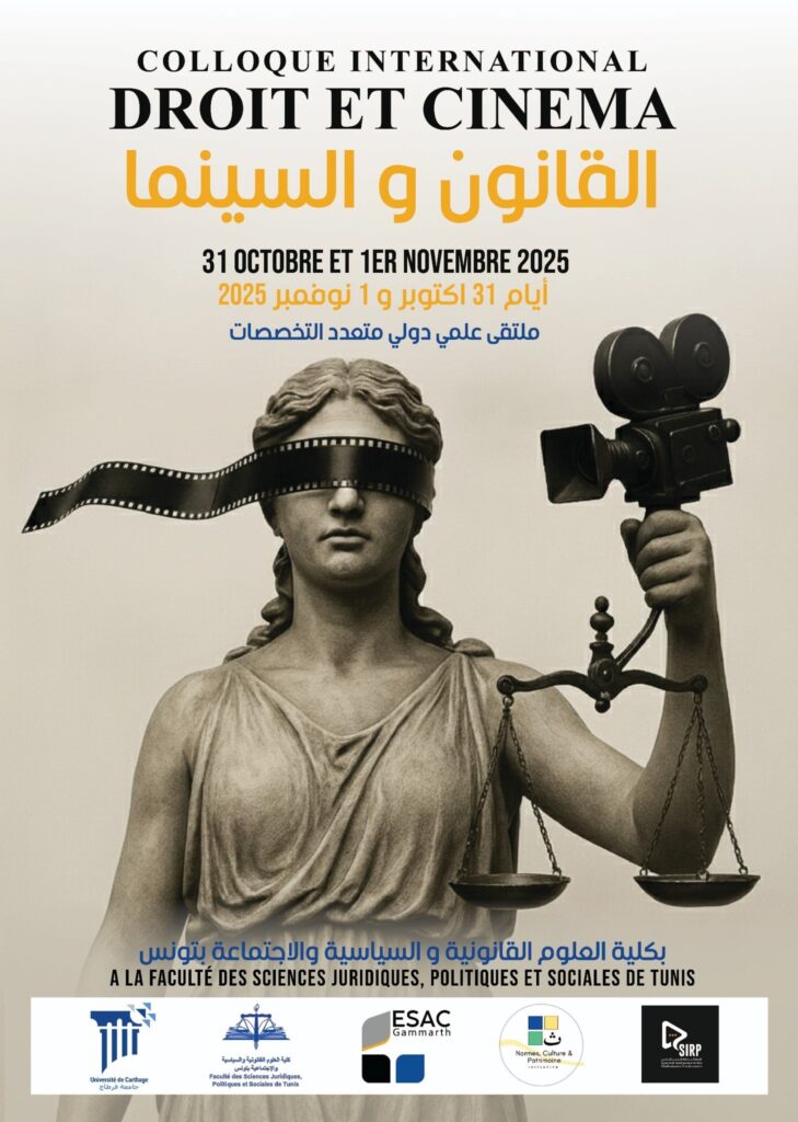 Droit et cinéma