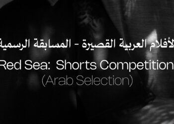 RSIFF 2025 Courts métrages arabes