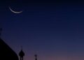 Ramadan 2026 : Le mois sacré devrait débuter le jeudi 19 février