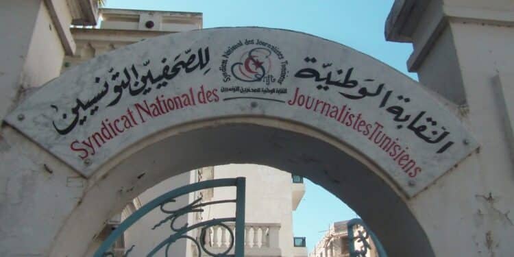 Tunisie : Hausse des agressions contre les journalistes en septembre, selon le SNJT