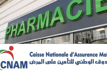 Tunisie : La CNAM maintient le système du tiers payant avec les pharmacies