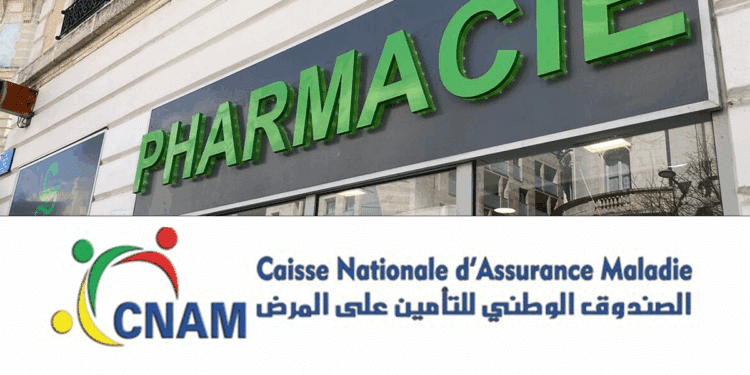 Tunisie : La CNAM maintient le système du tiers payant avec les pharmacies