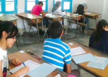 Tunisie - Concours 9ème : Inscriptions en ligne du 29 octobre au 27 novembre