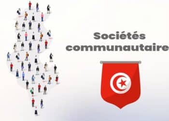 Tunisie : Nouveaux avantages pour stimuler la création de sociétés communautaires