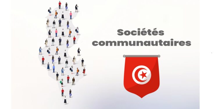Tunisie : Nouveaux avantages pour stimuler la création de sociétés communautaires