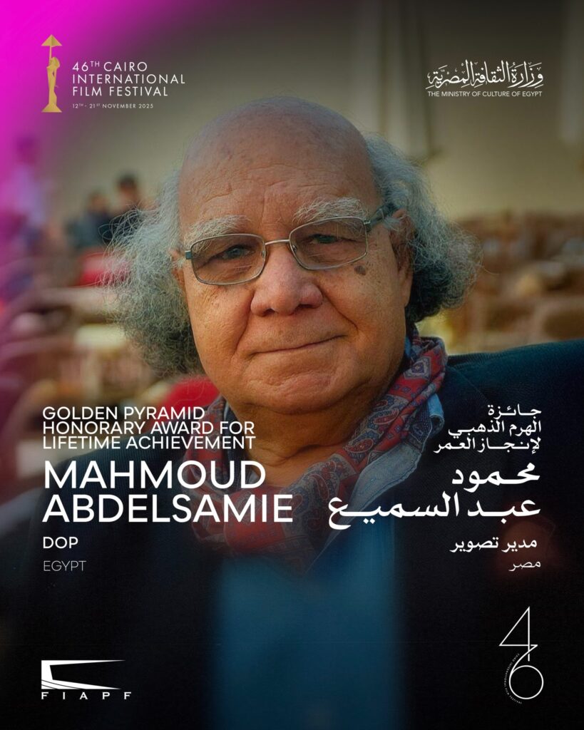 CIFF 2025
Prix pour l’ensemble de la carrière