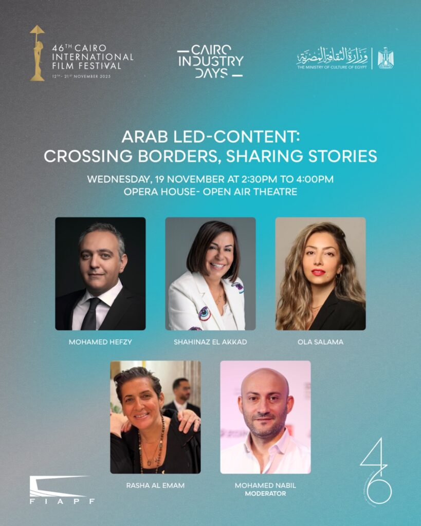 CIFF 2025
Cinéma arabe