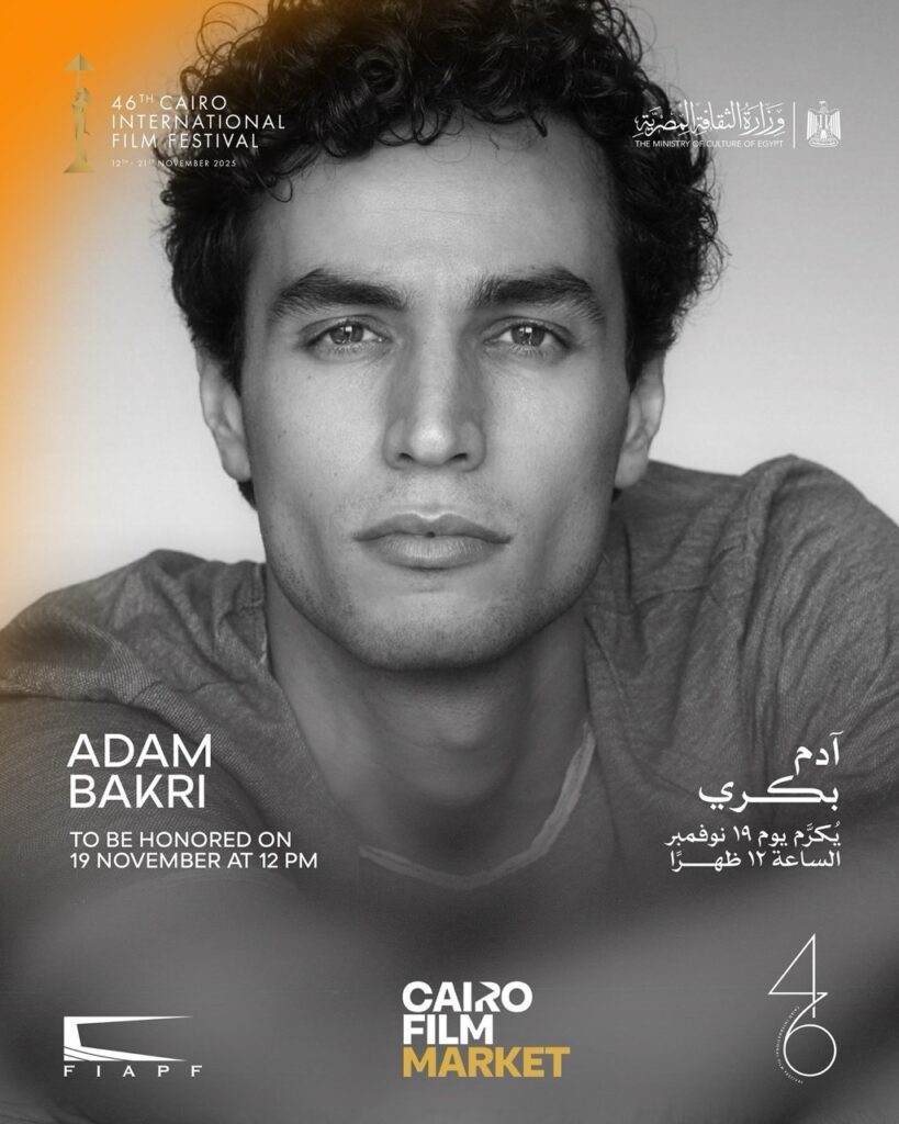 CIFF 2025
Adam Bakri