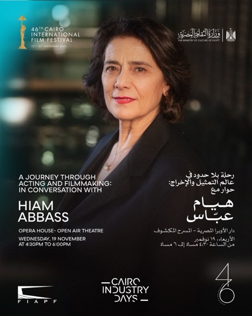 CIFF 2025
Hiam Abbass