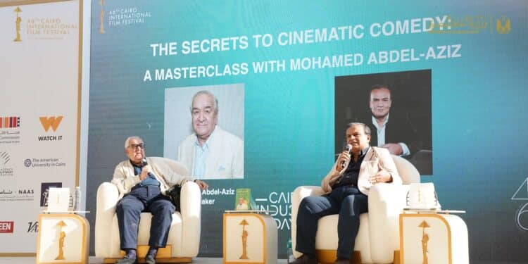 CIFF 2025 Mohamed Abdelaziz