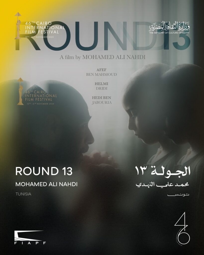 CIFF 2025 
Round 13