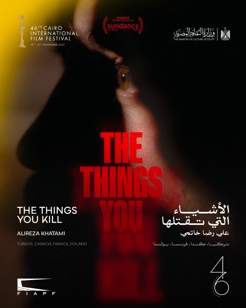 CIFF 2025 
The things you kill