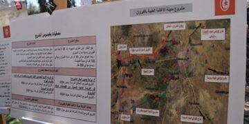 Cité médicale « Les Aghlabides »